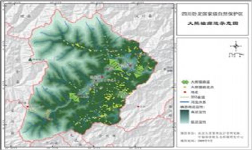 臥龍自然保護(hù)區(qū)震后重建規(guī)劃項目