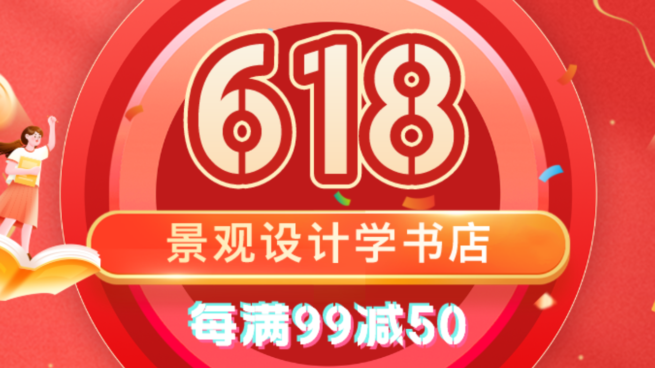 618，用知識(shí)安頓自己!