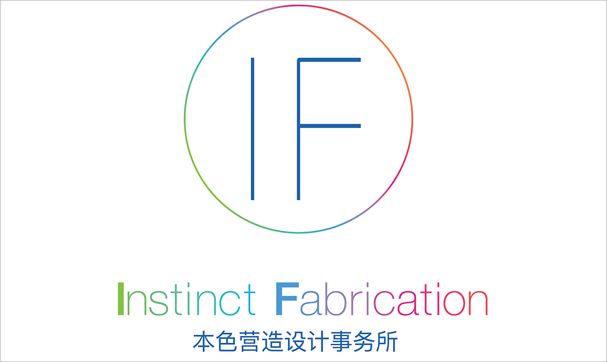 InstinctFabrication本色營造