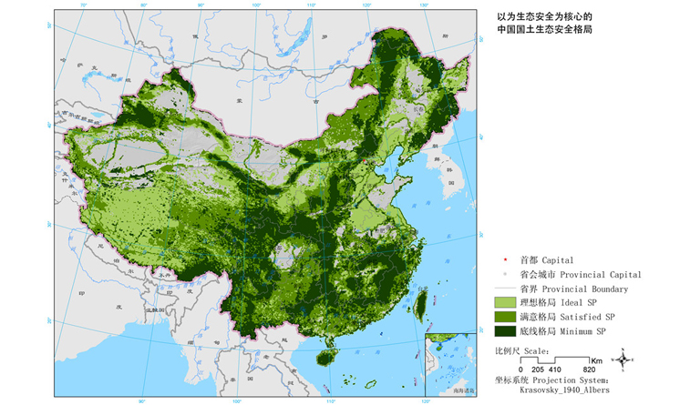 國(guó)土尺度海綿系統(tǒng)：中國(guó)水生態(tài)安全格局