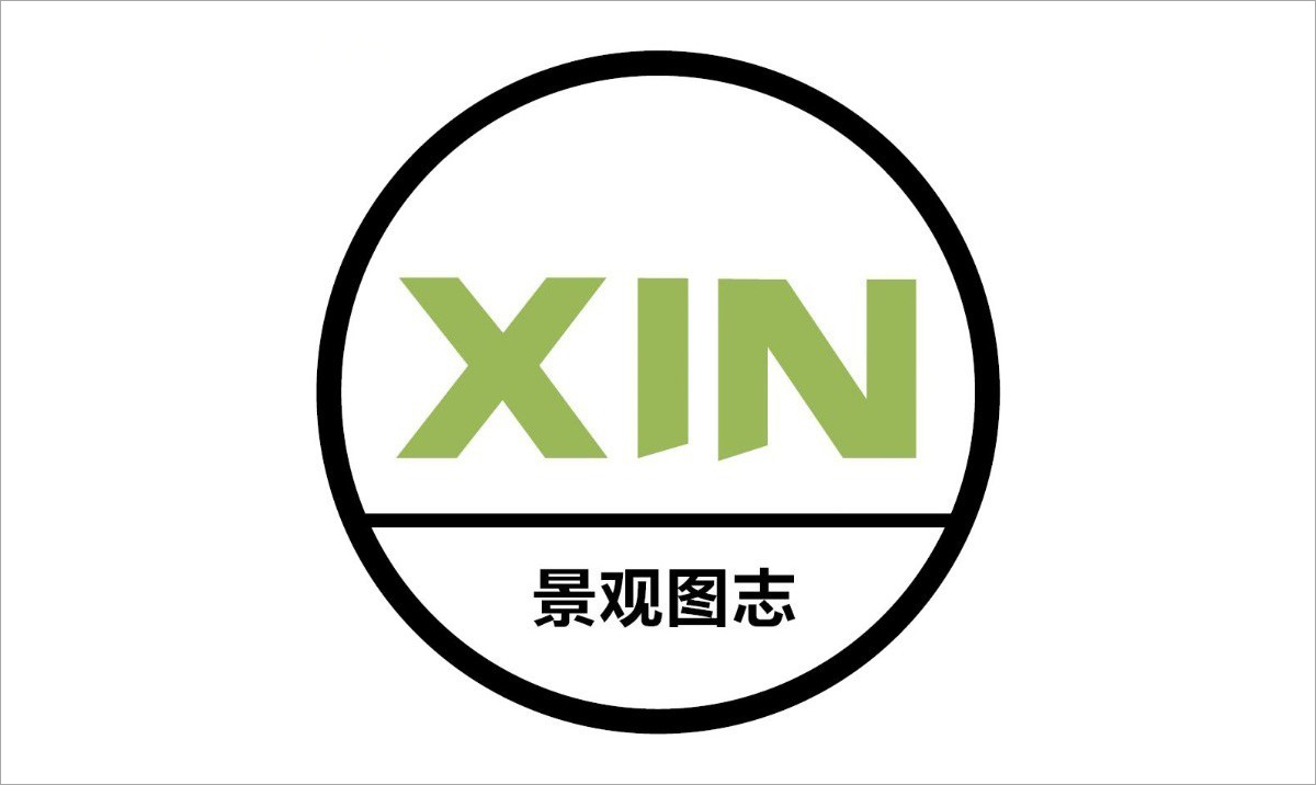 XIN的景觀圖志