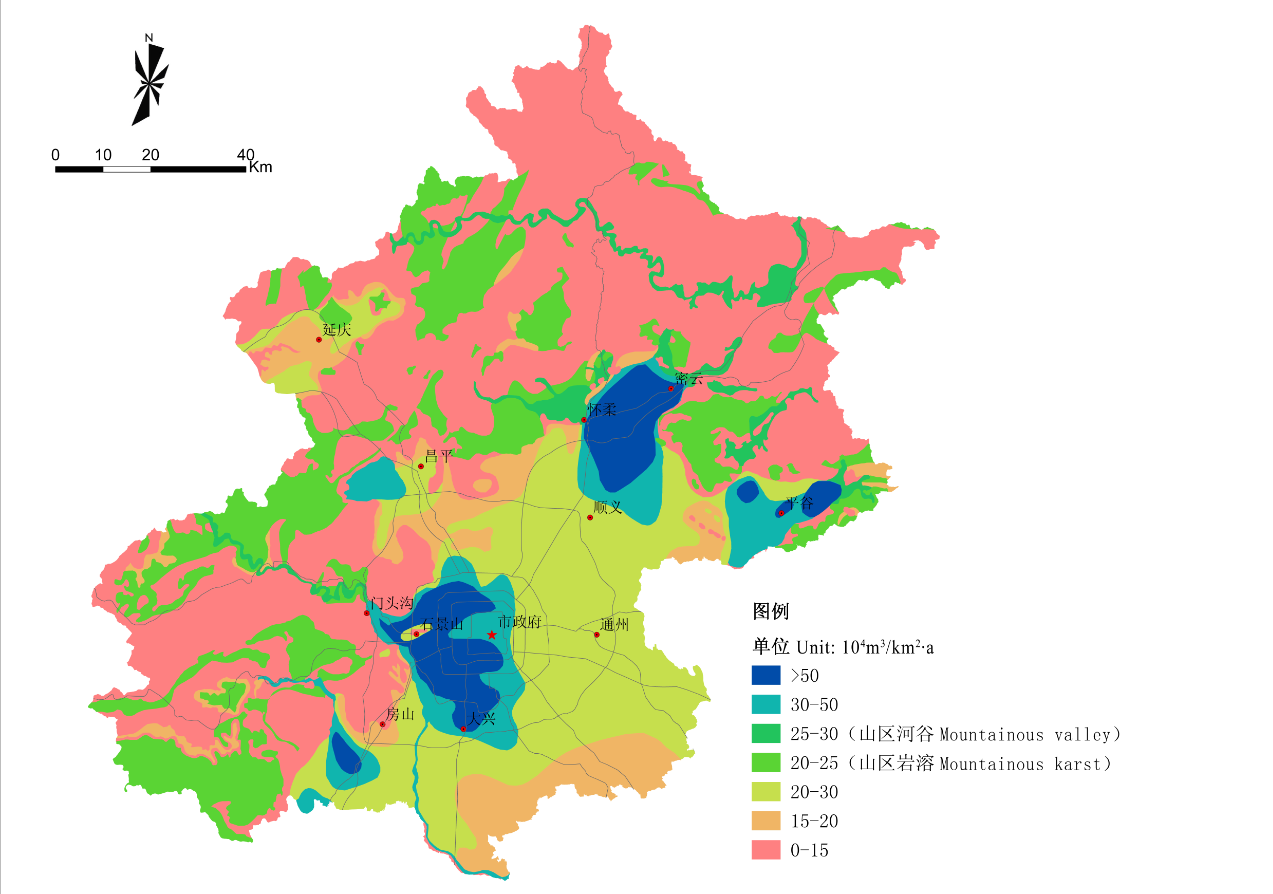 圖 5 北京市地下水補給模數(shù)分布圖 Groundwater rechargeable capability 2.png