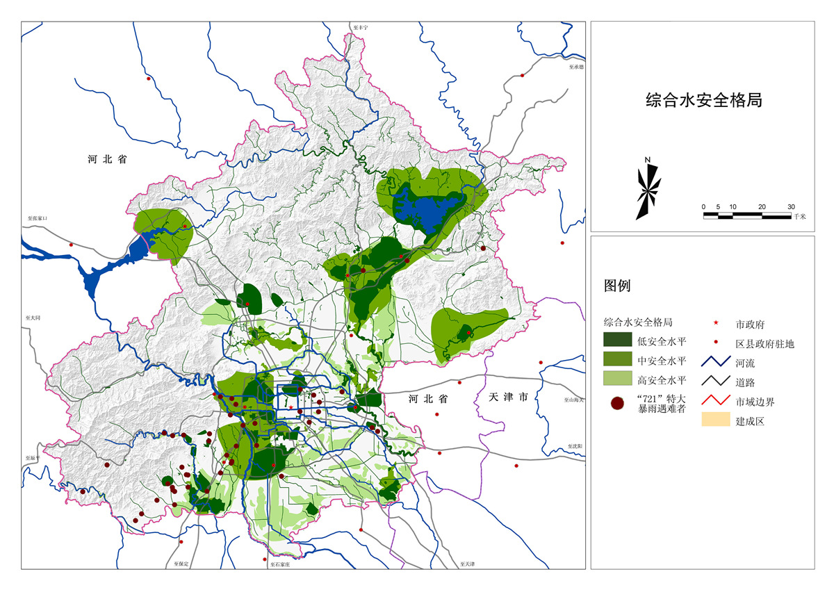 圖 8 北京市7.21暴雨人員遇難地點與北京水生態(tài)基礎設施關(guān)系.jpg