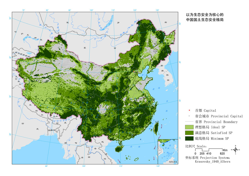 圖10 中國(guó)國(guó)土水生態(tài)安全格局.jpg