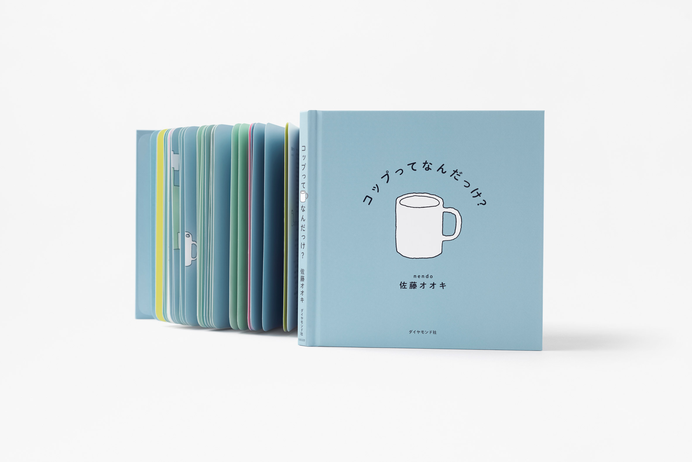 nendo-not-just-a-cup-book-design_dezeen_2364_col_26.jpg