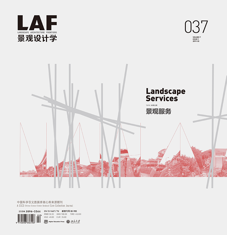 LAF2019-02（總37）封面.jpg