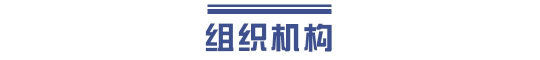 多米尼克·佩羅團隊專訪：工業(yè)遺址的拼圖與重構(gòu)