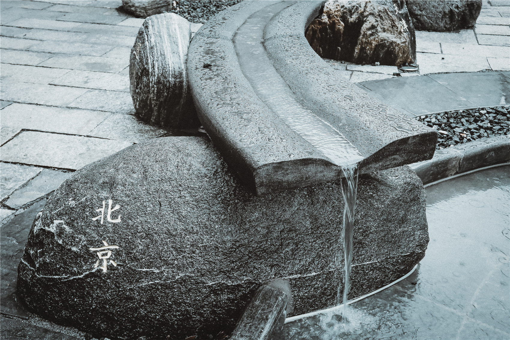 “水之圓”細節(jié),details of Round of Water.JPG