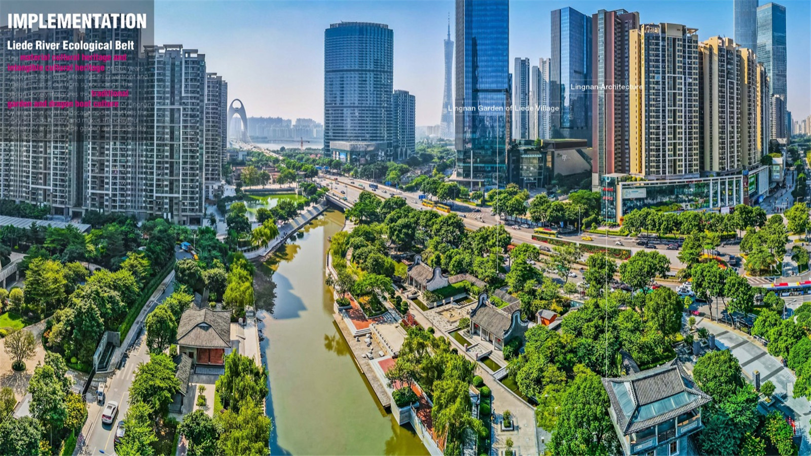 Images_Guangzhou Ecological Belt Master Plan and Implementation_頁(yè)面_25.jpg