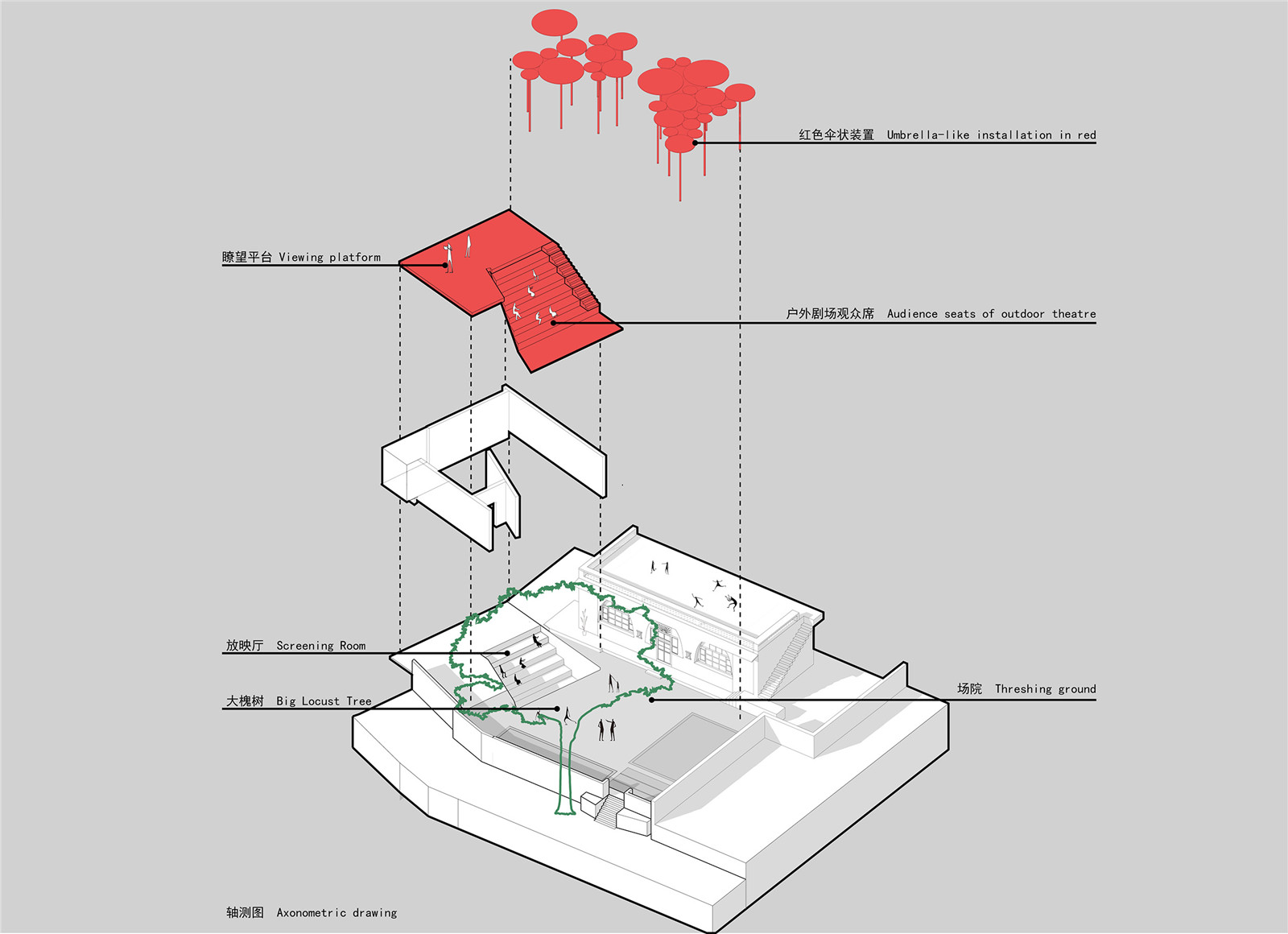 軸測(cè)圖 Axonometric drawing.jpg