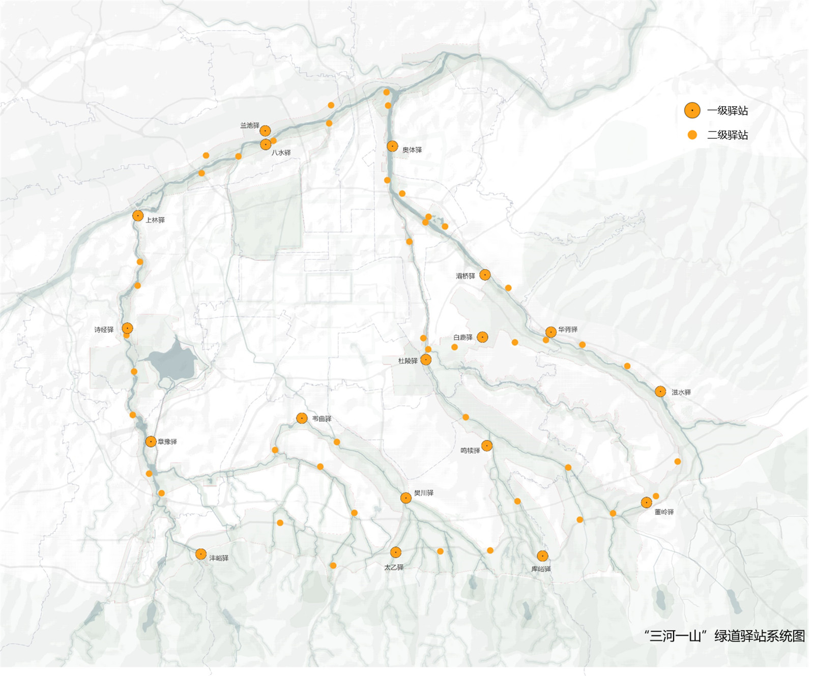 圖11“三河一山”綠道驛站系統(tǒng)圖.jpg
