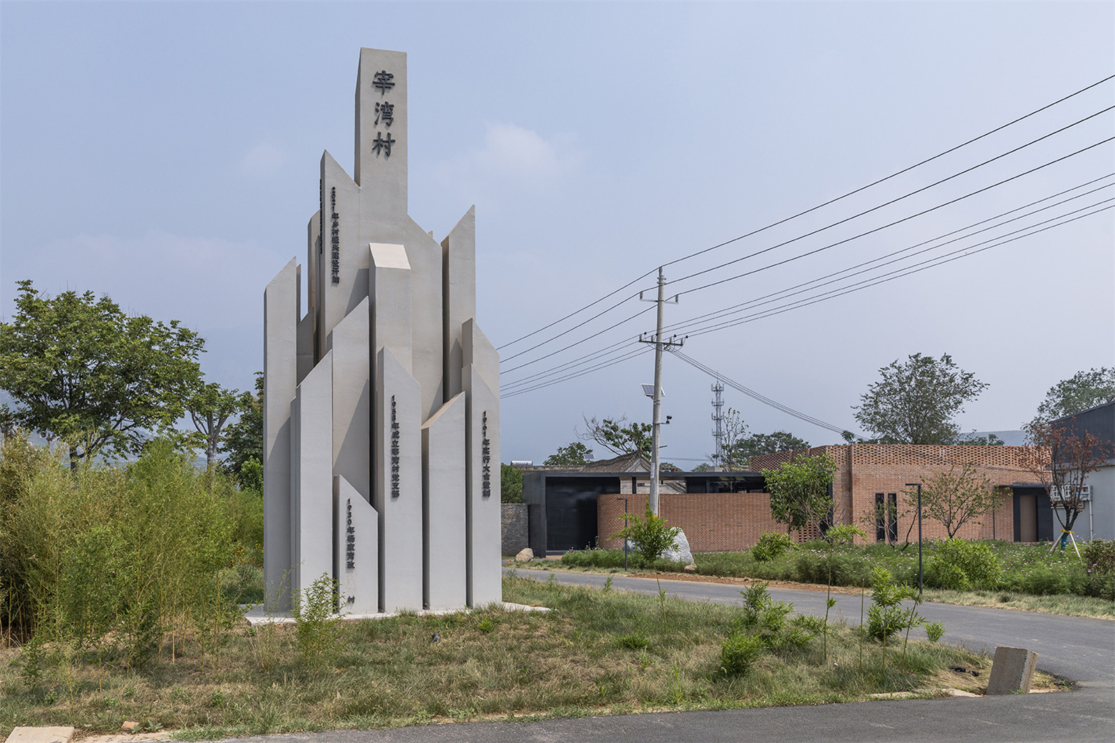 20_村標(biāo)the village marker.jpg