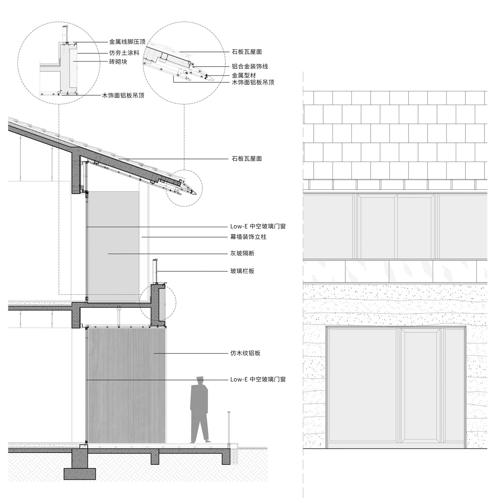 023 墻身剖面 ?gad · line+ studio.jpg