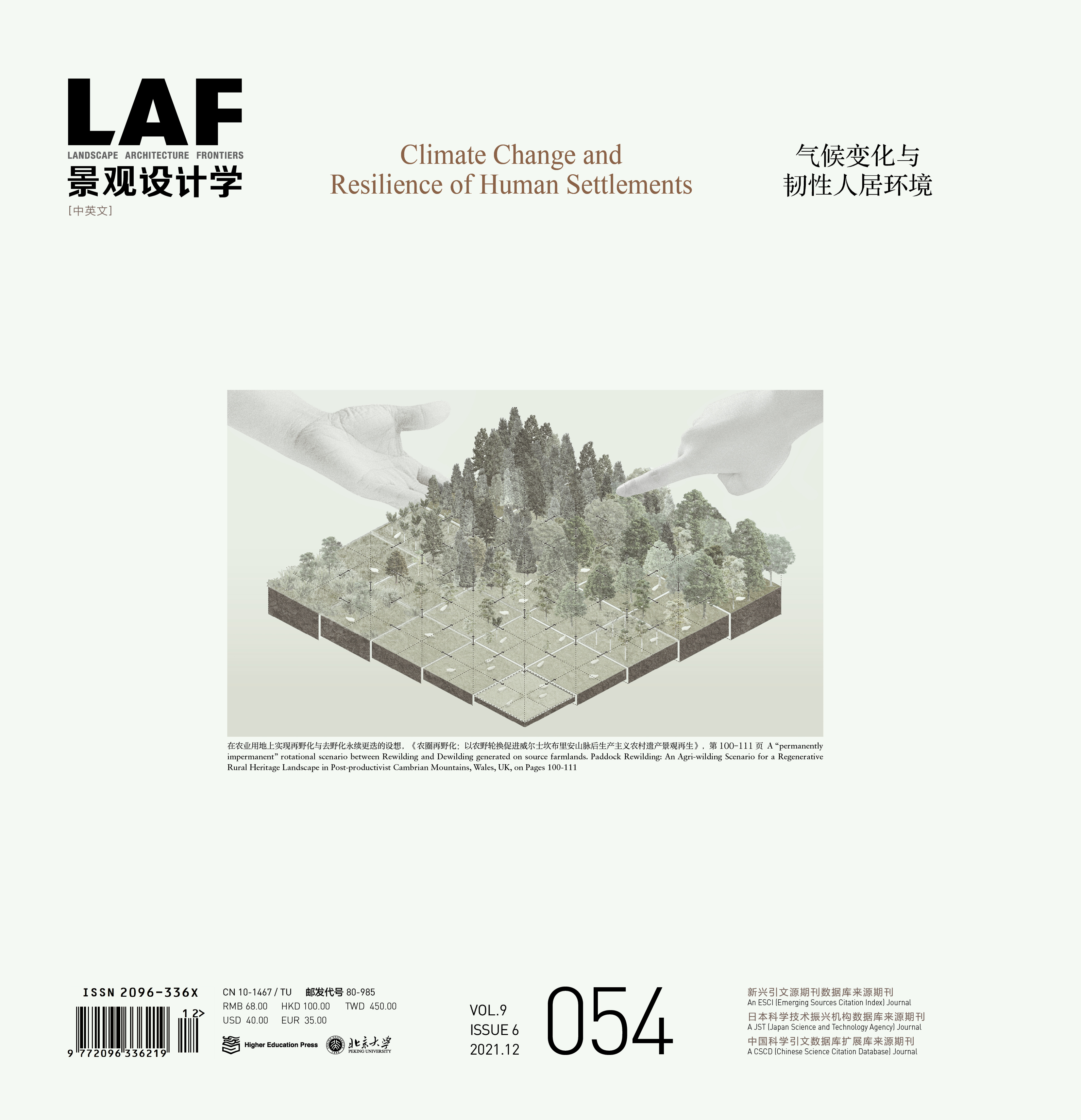 LAF54—cover.jpg