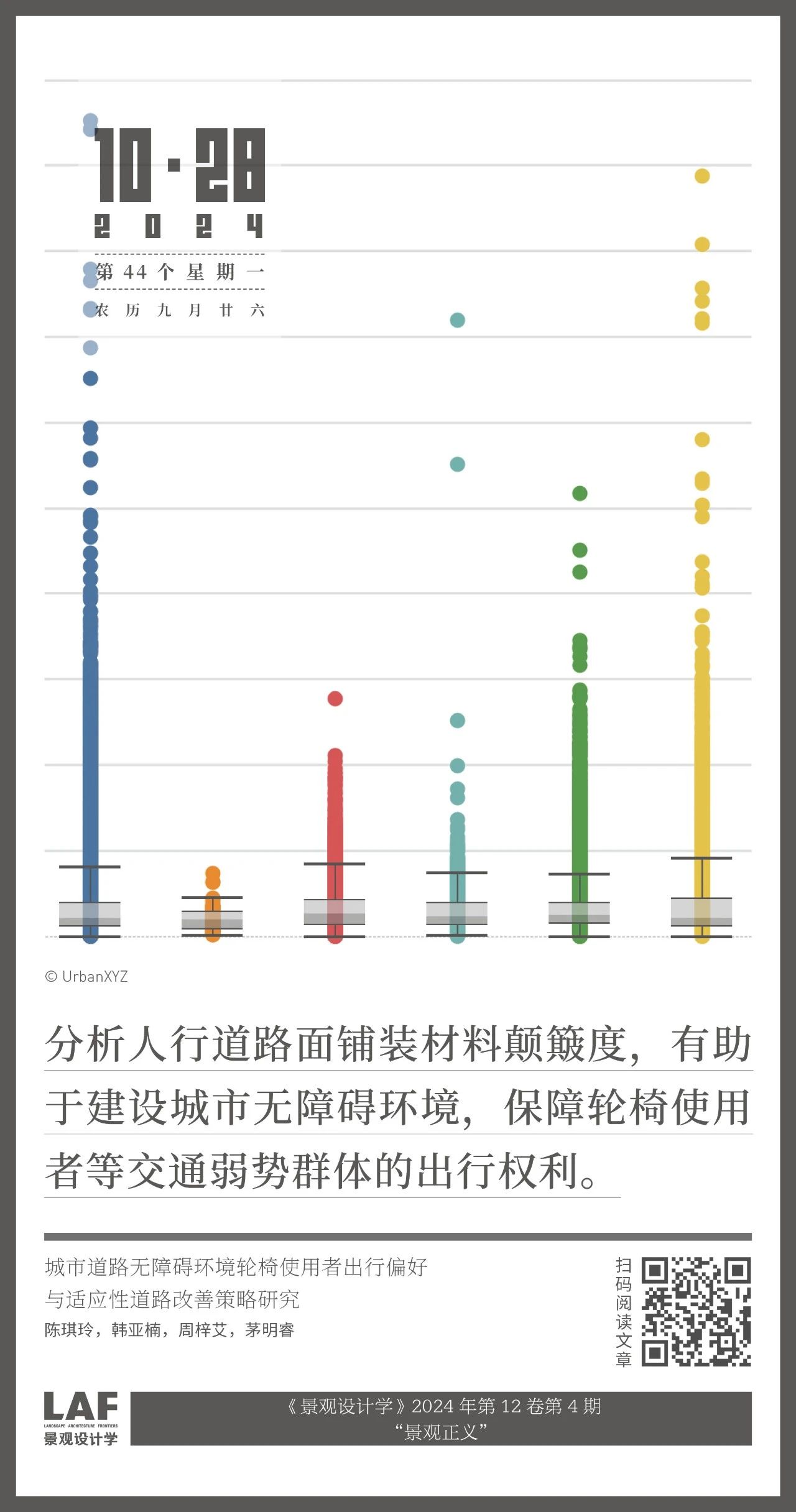 微信圖片_20241028095358.jpg