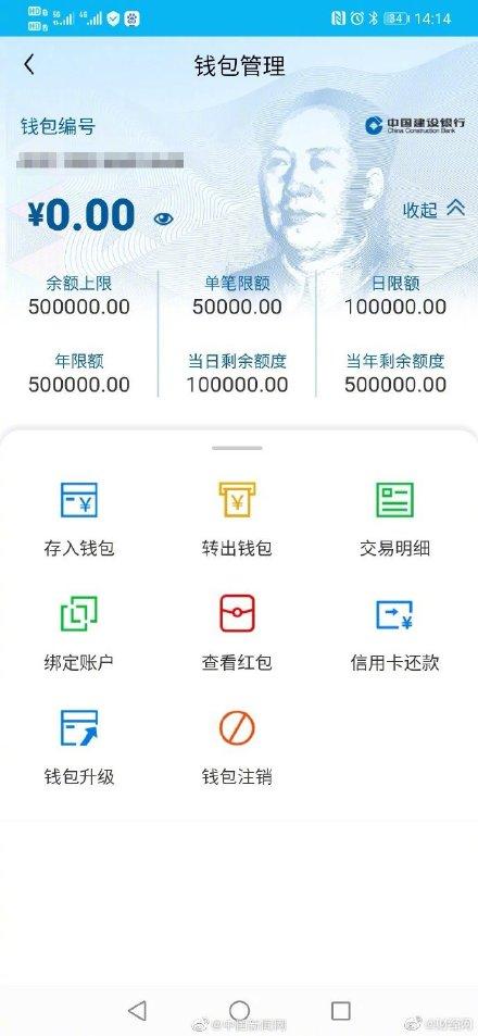 比特现金币能买吗__比特币比特现金